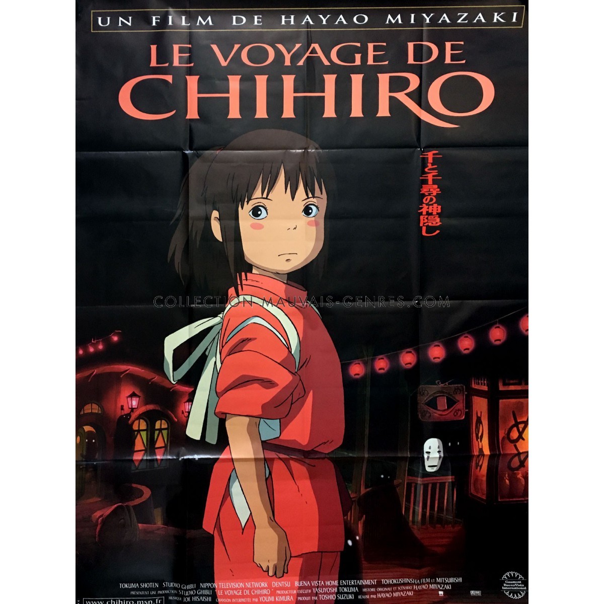 Le Voyage de Chihiro - Click to enlarge picture.