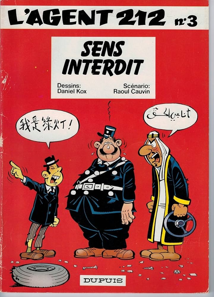 03. L'agent 212 - Click to enlarge picture.